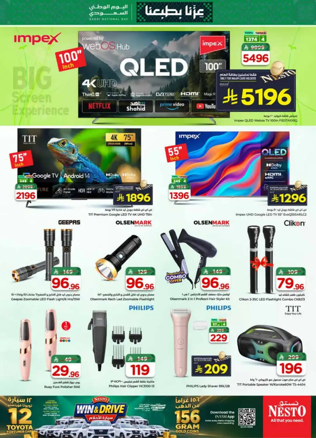 Nesto Saudi National Day Deals page 37