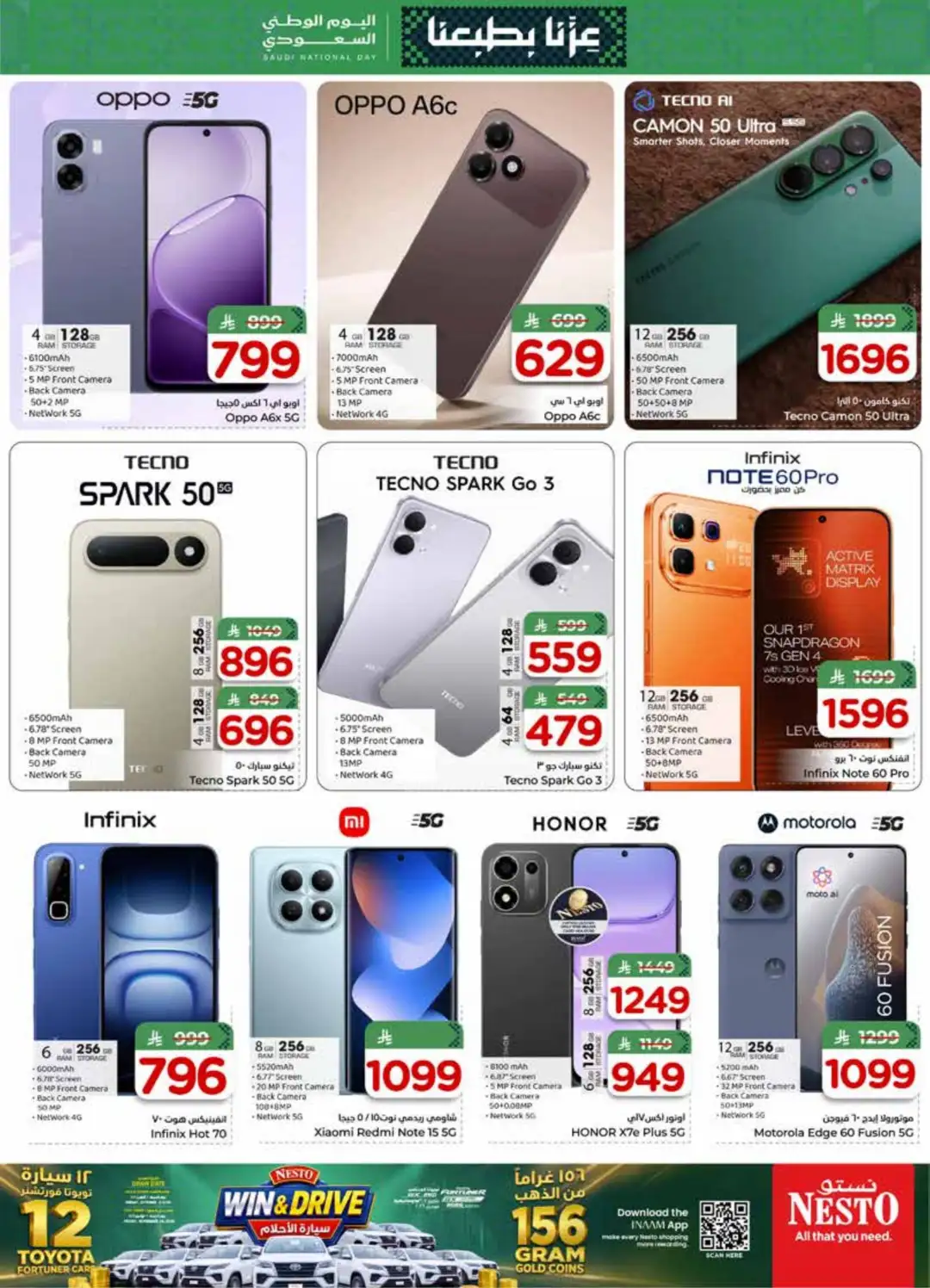 Nesto Saudi National Day Deals page 41