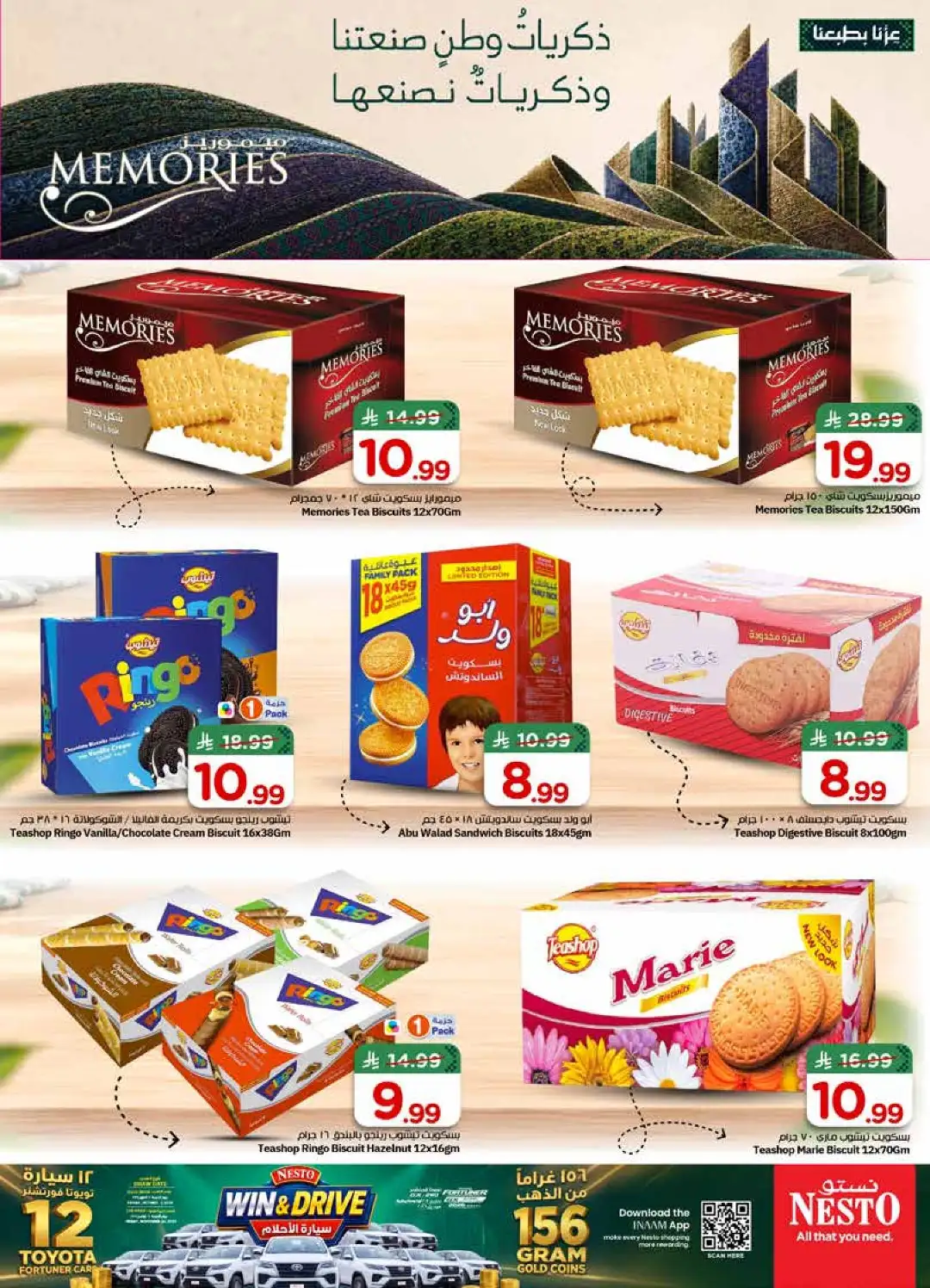Nesto Sanaya Saudi National Day Deals page 25