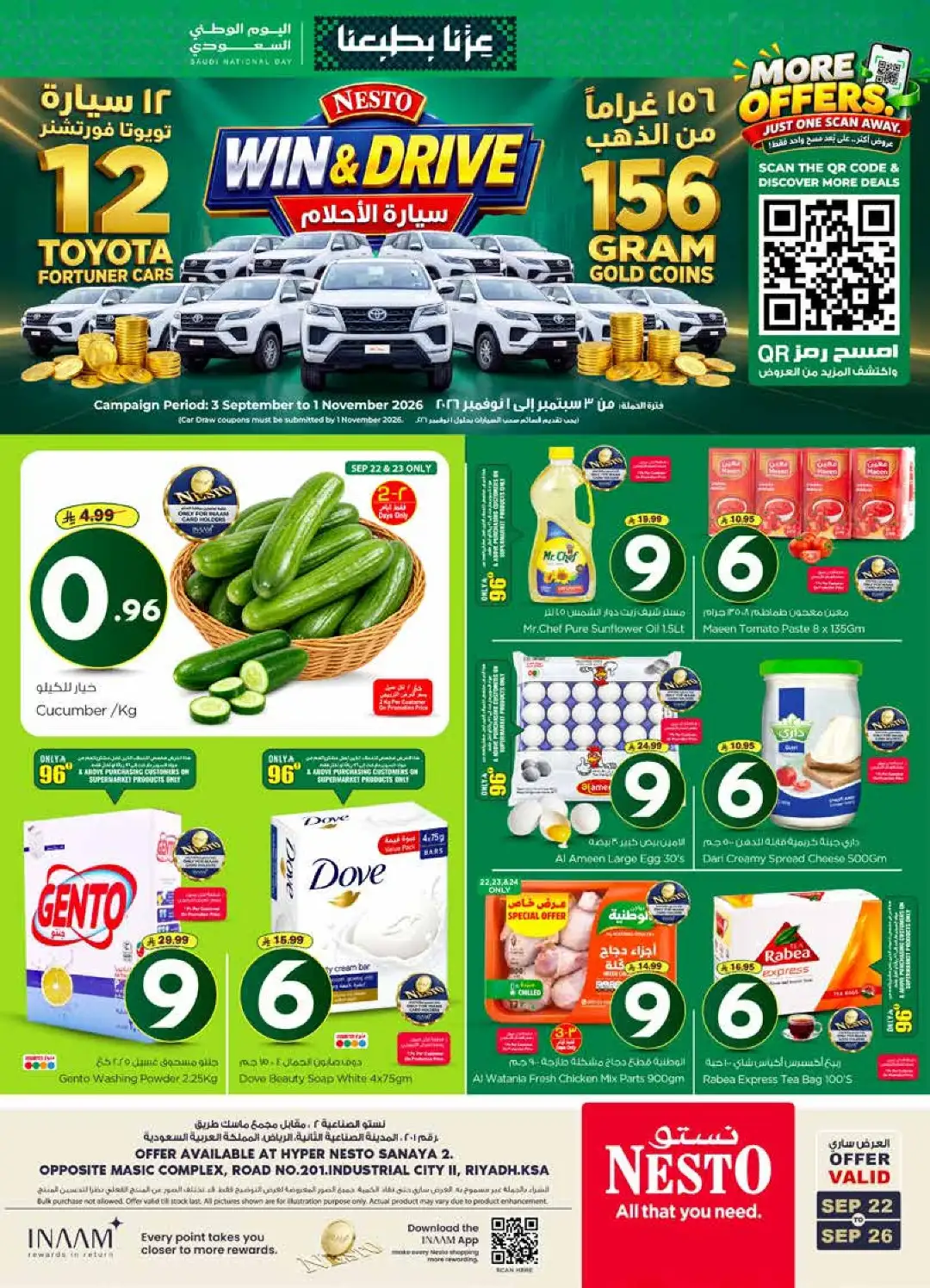 Nesto Sanaya 2 Saudi National Day Deals page 1