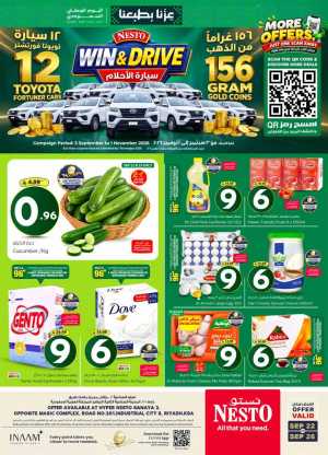 Nesto Sanaya 2 Saudi National Day Deals flyer cover