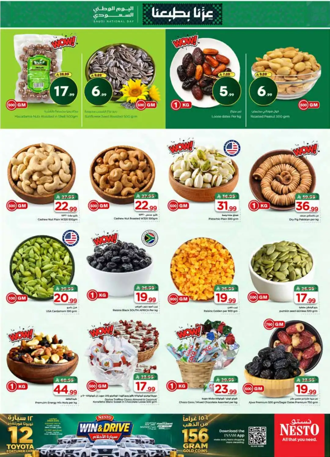 Nesto Sanaya 2 Saudi National Day Deals page 10