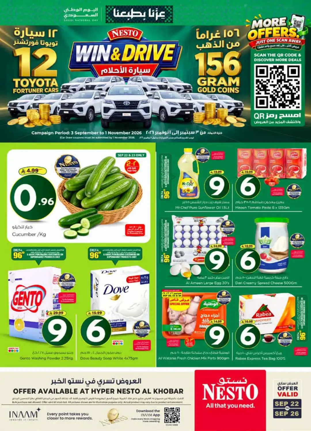 Nesto Al Khobar Saudi National Day Deals page 1