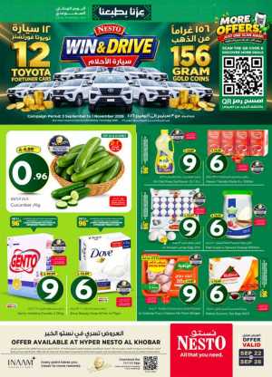 Nesto Al Khobar Saudi National Day Deals flyer cover
