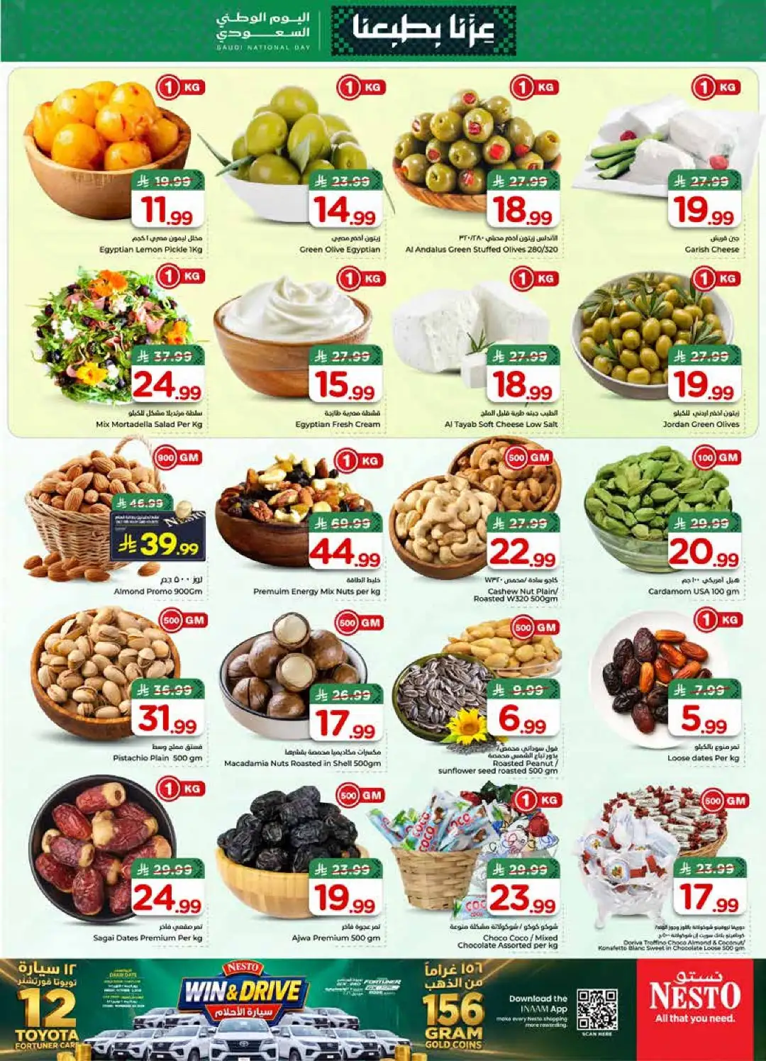 Nesto Al Khobar Saudi National Day Deals page 6