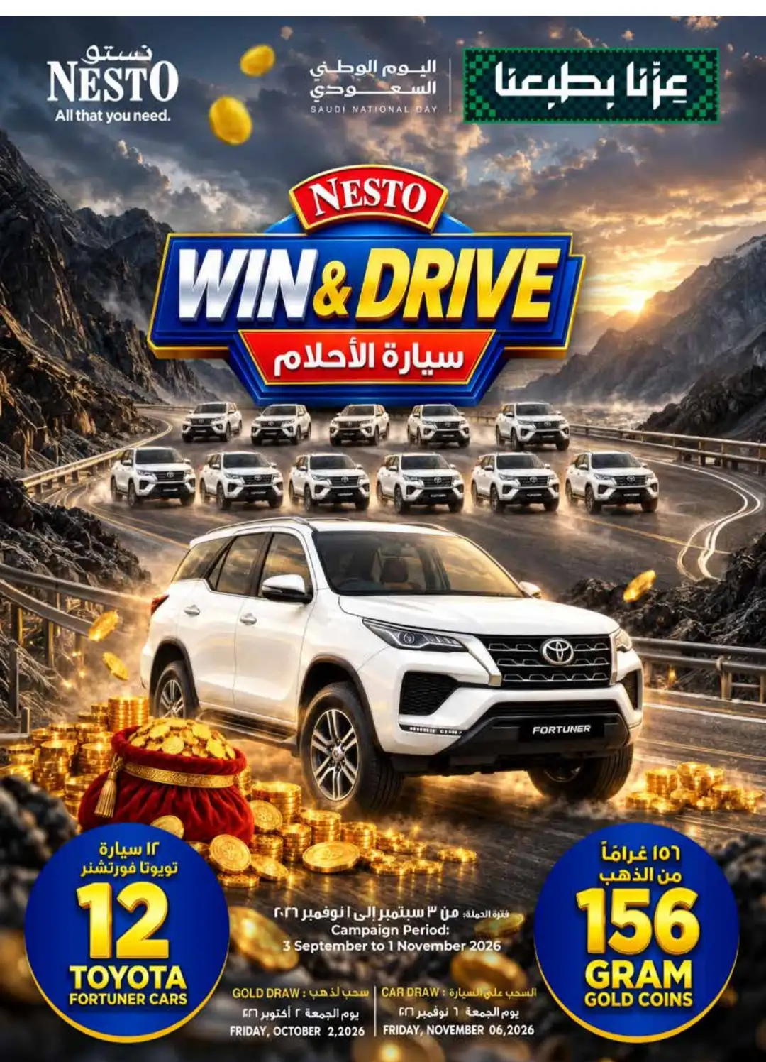 Nesto Al Khobar Saudi National Day Deals page 7