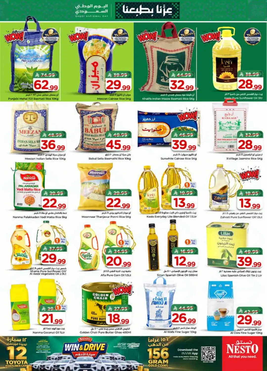 Nesto Al Khobar Saudi National Day Deals page 8