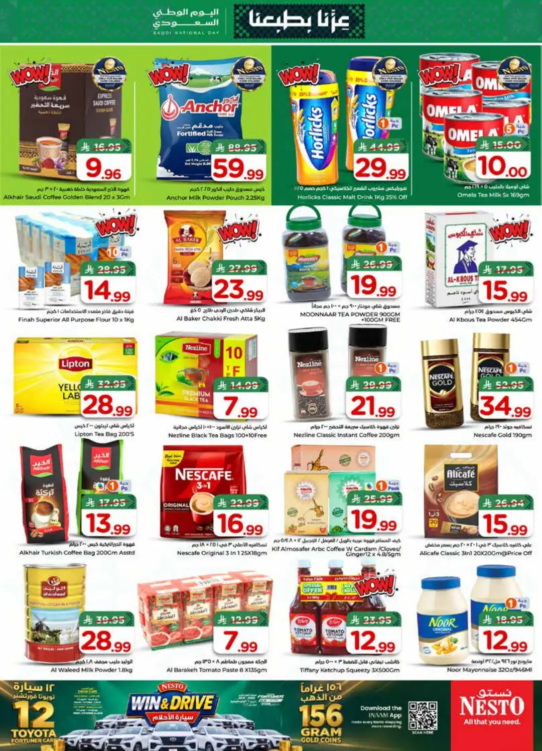 Nesto Al Khobar Saudi National Day Deals page 9