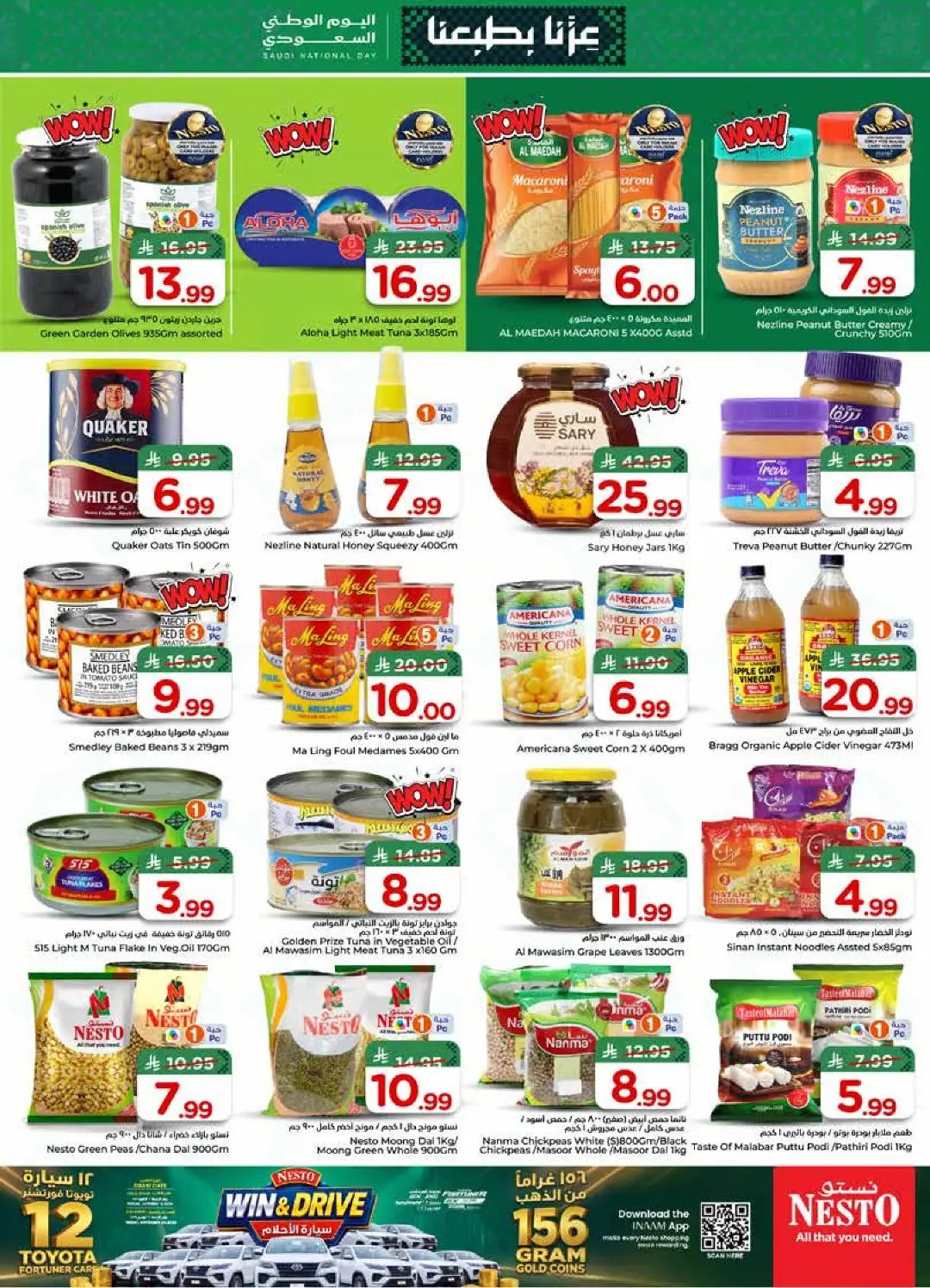 Nesto Al Khobar Saudi National Day Deals page 10