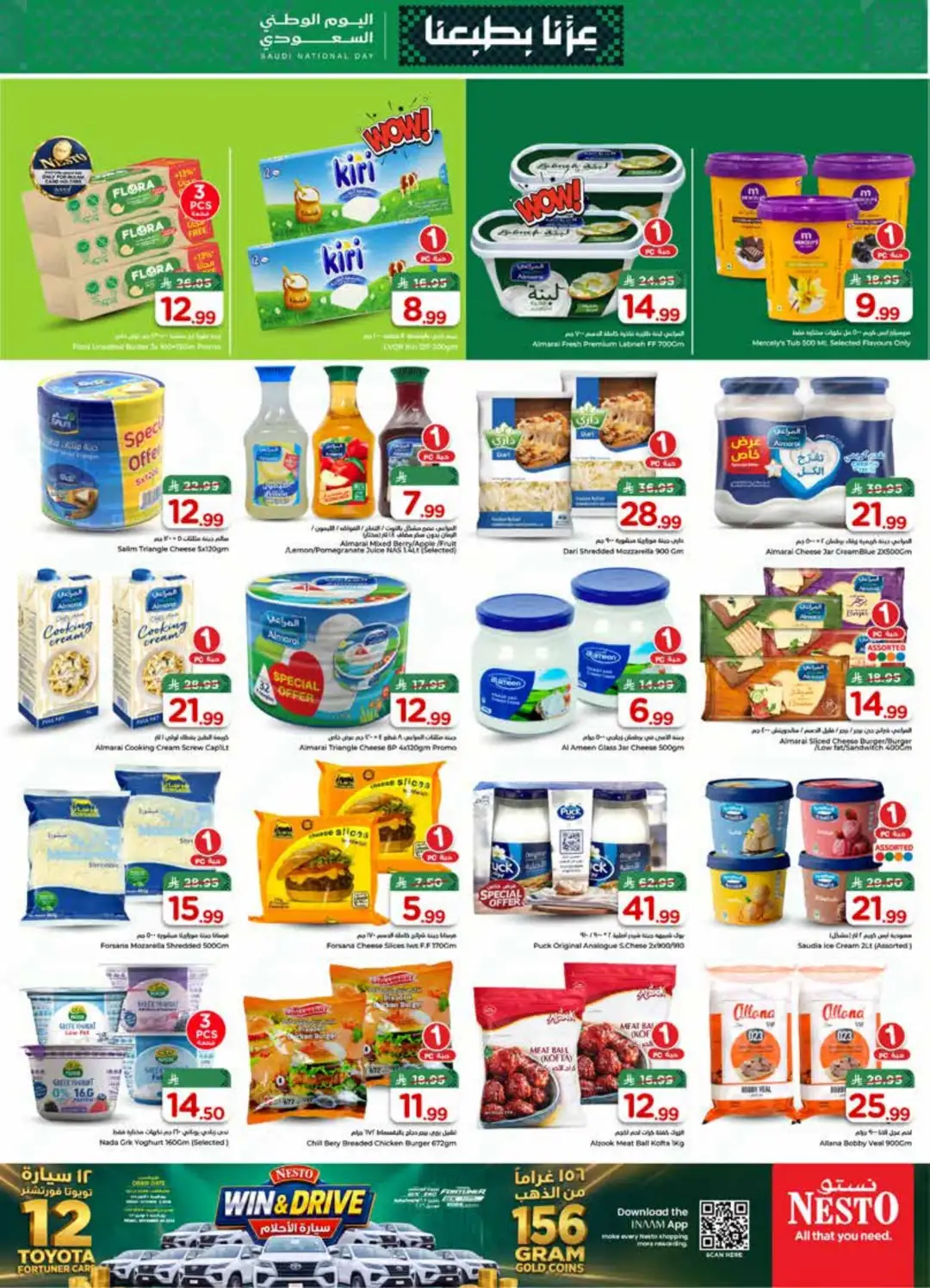 Nesto Al Khobar Saudi National Day Deals page 13
