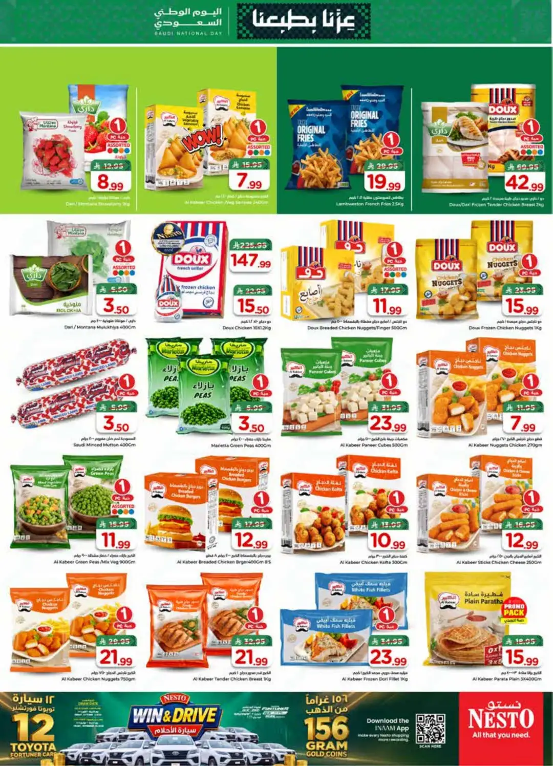 Nesto Al Khobar Saudi National Day Deals page 14
