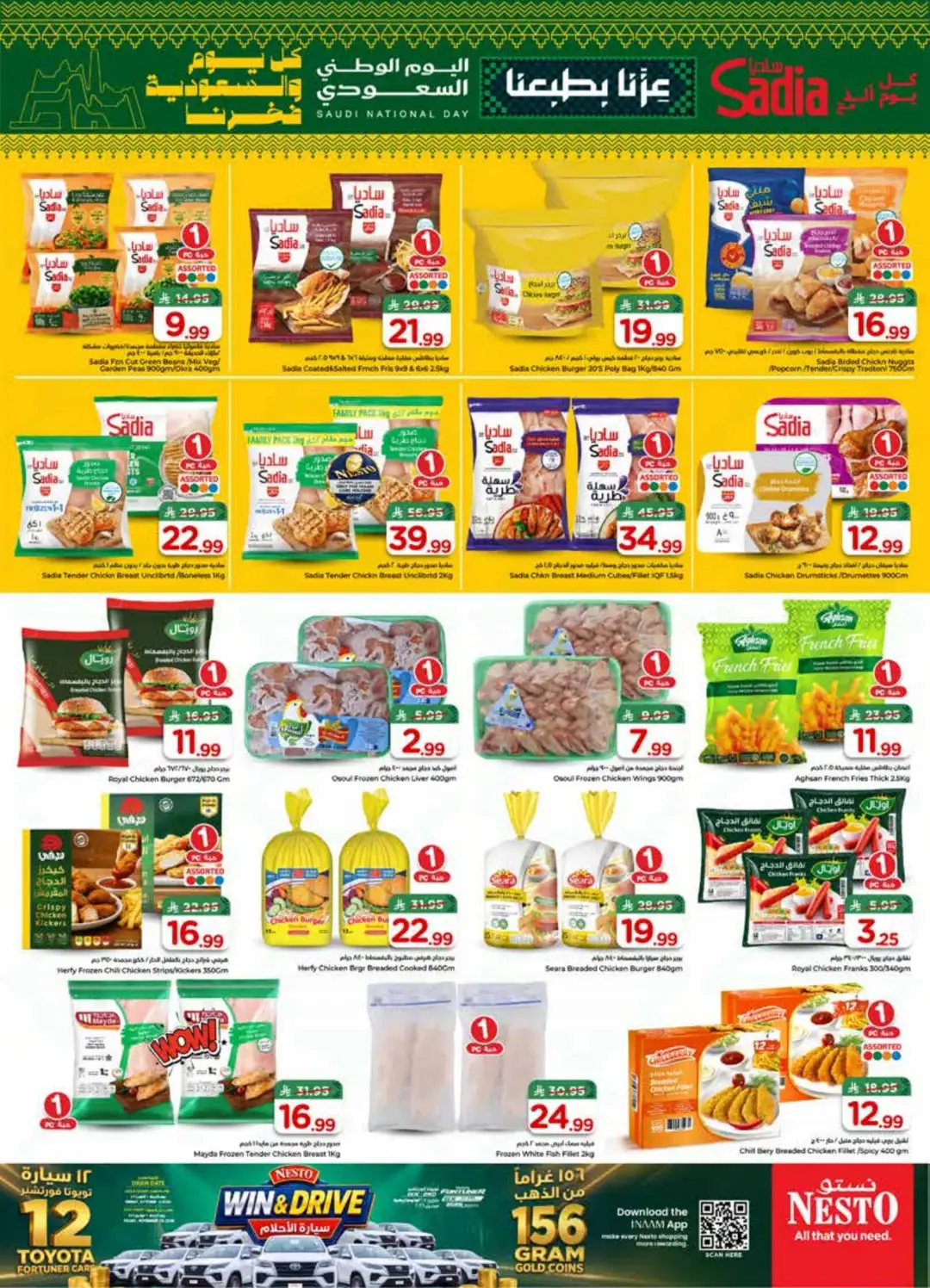 Nesto Al Khobar Saudi National Day Deals page 15
