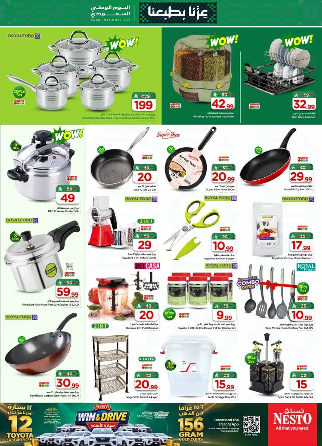 Nesto Al Khobar Saudi National Day Deals page 24