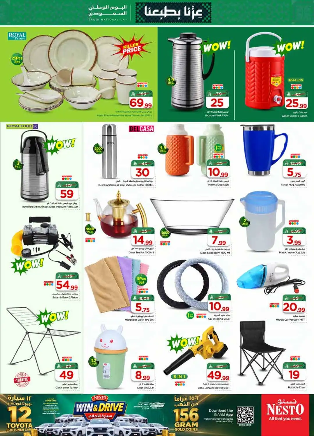 Nesto Al Khobar Saudi National Day Deals page 25