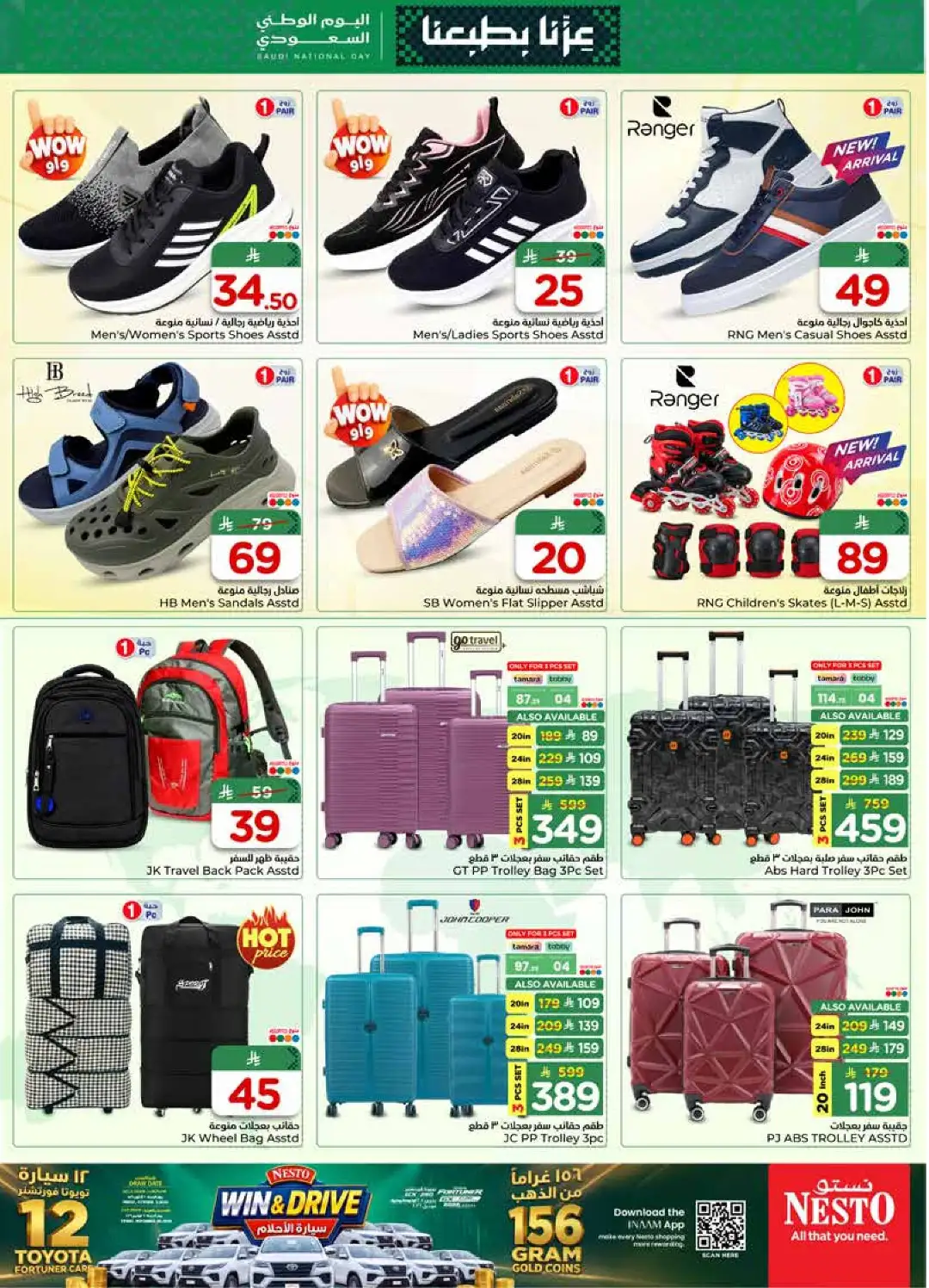 Nesto Al Khobar Saudi National Day Deals page 29