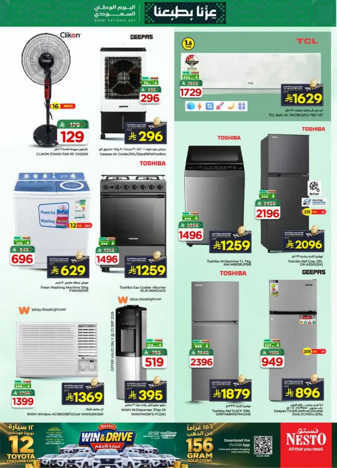 Nesto Al Khobar Saudi National Day Deals page 32