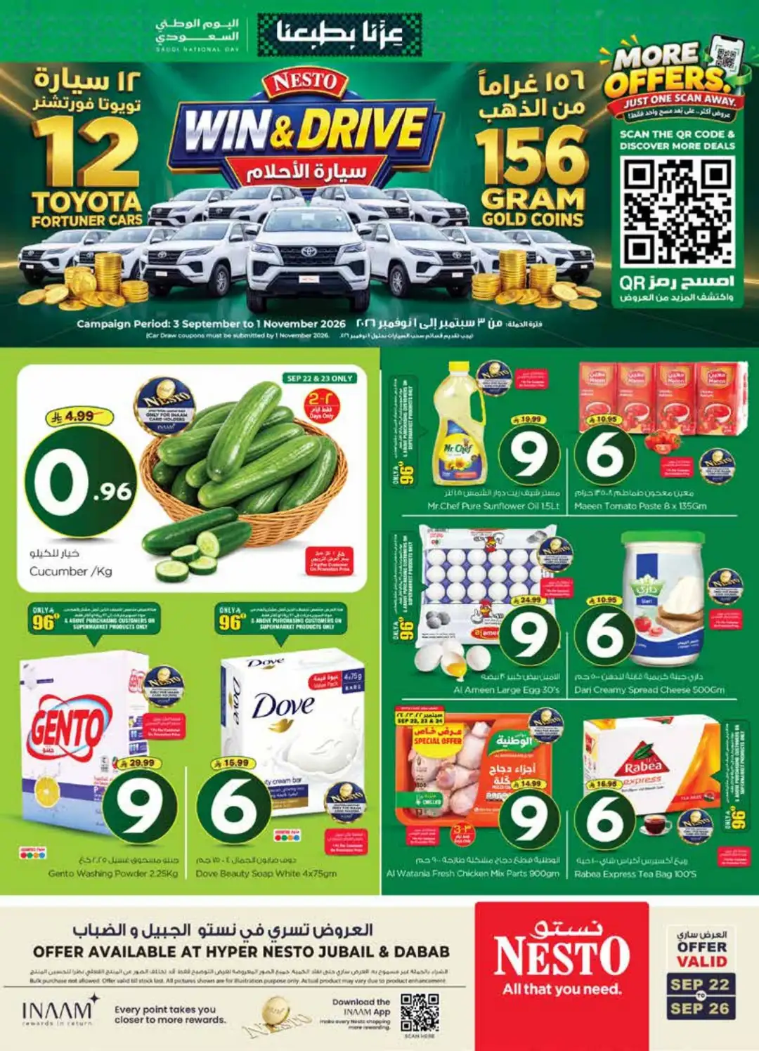 Nesto Saudi National Day Deals page 1