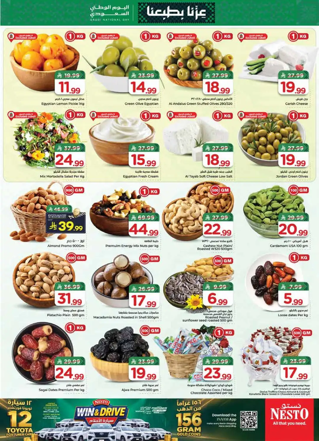 Nesto Saudi National Day Deals page 6