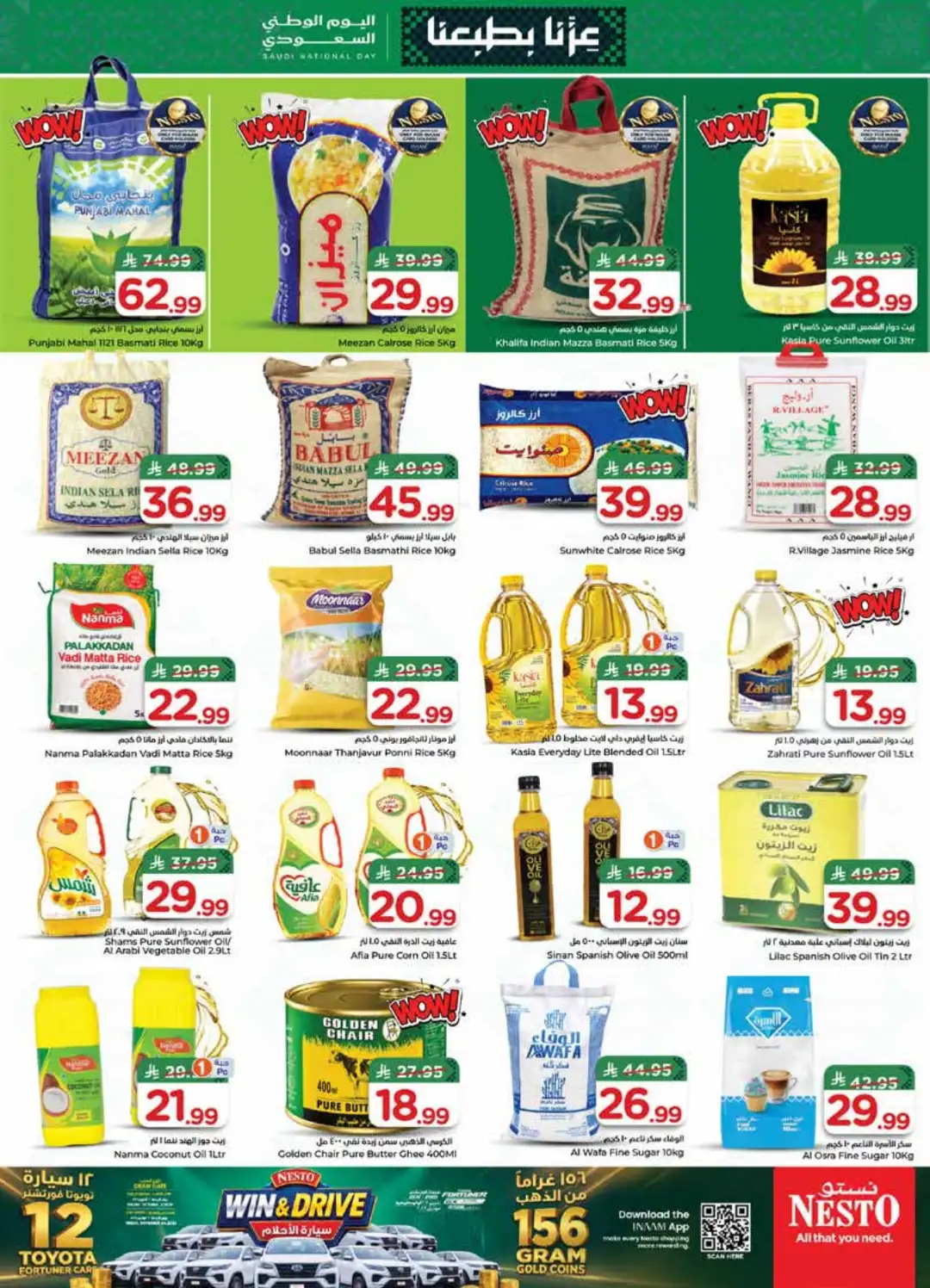 Nesto Saudi National Day Deals page 8