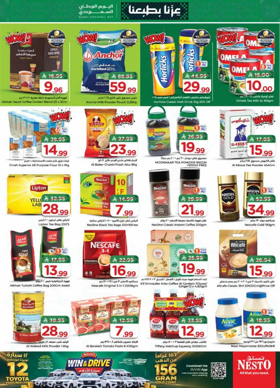 Nesto Saudi National Day Deals page 9