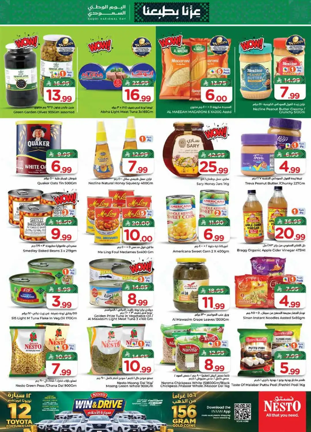 Nesto Saudi National Day Deals page 10