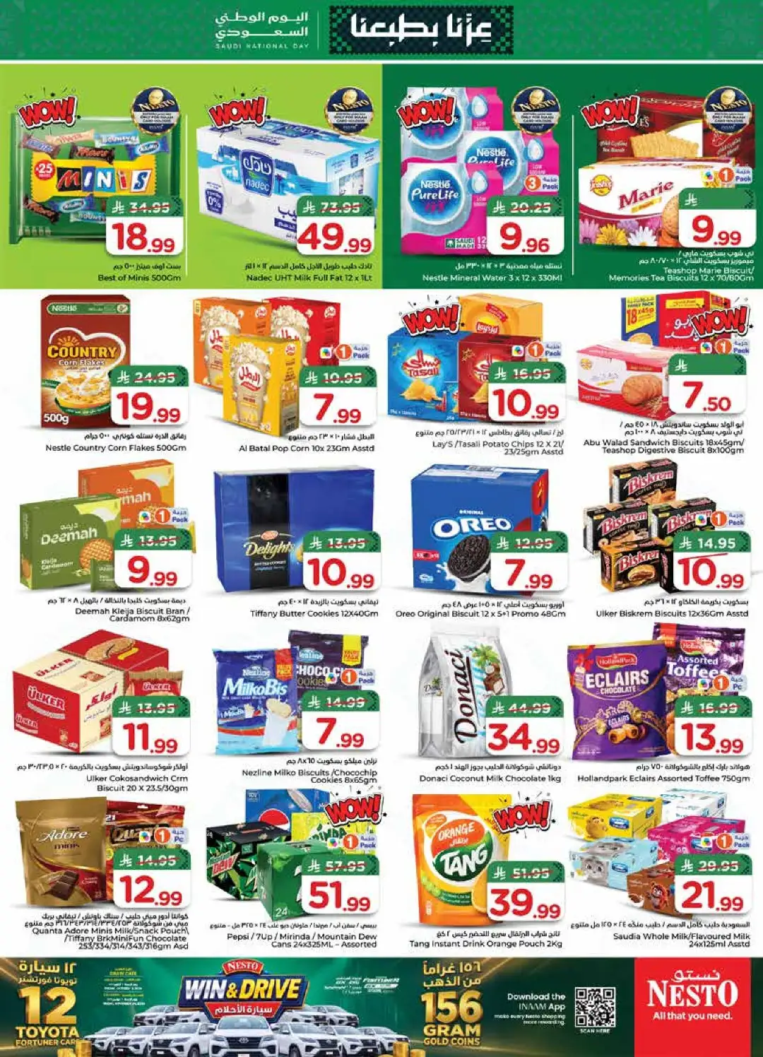 Nesto Saudi National Day Deals page 11