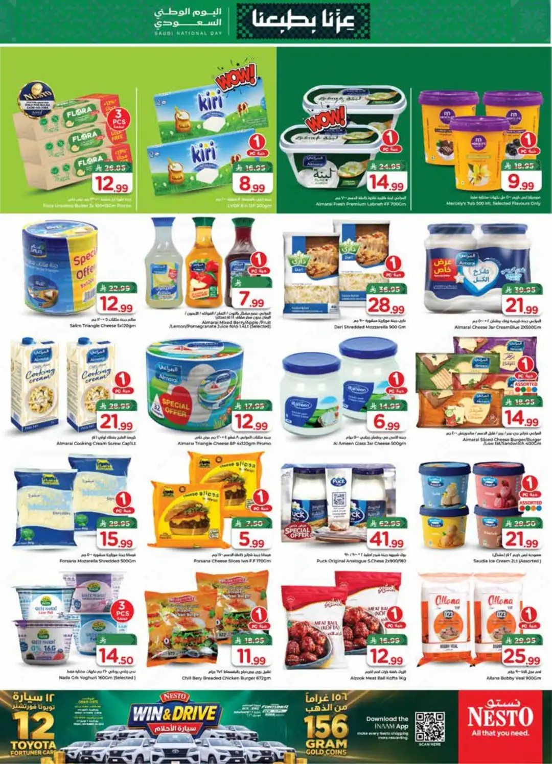 Nesto Saudi National Day Deals page 13