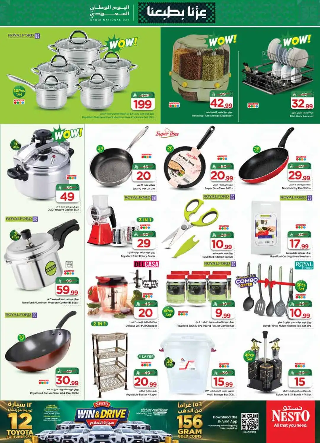 Nesto Saudi National Day Deals page 25