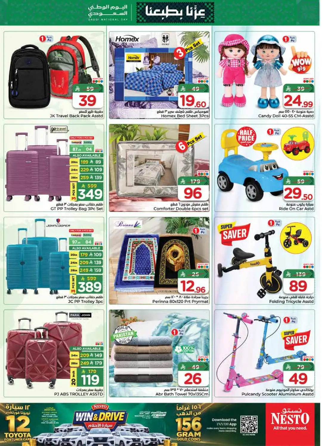 Nesto Saudi National Day Deals page 29