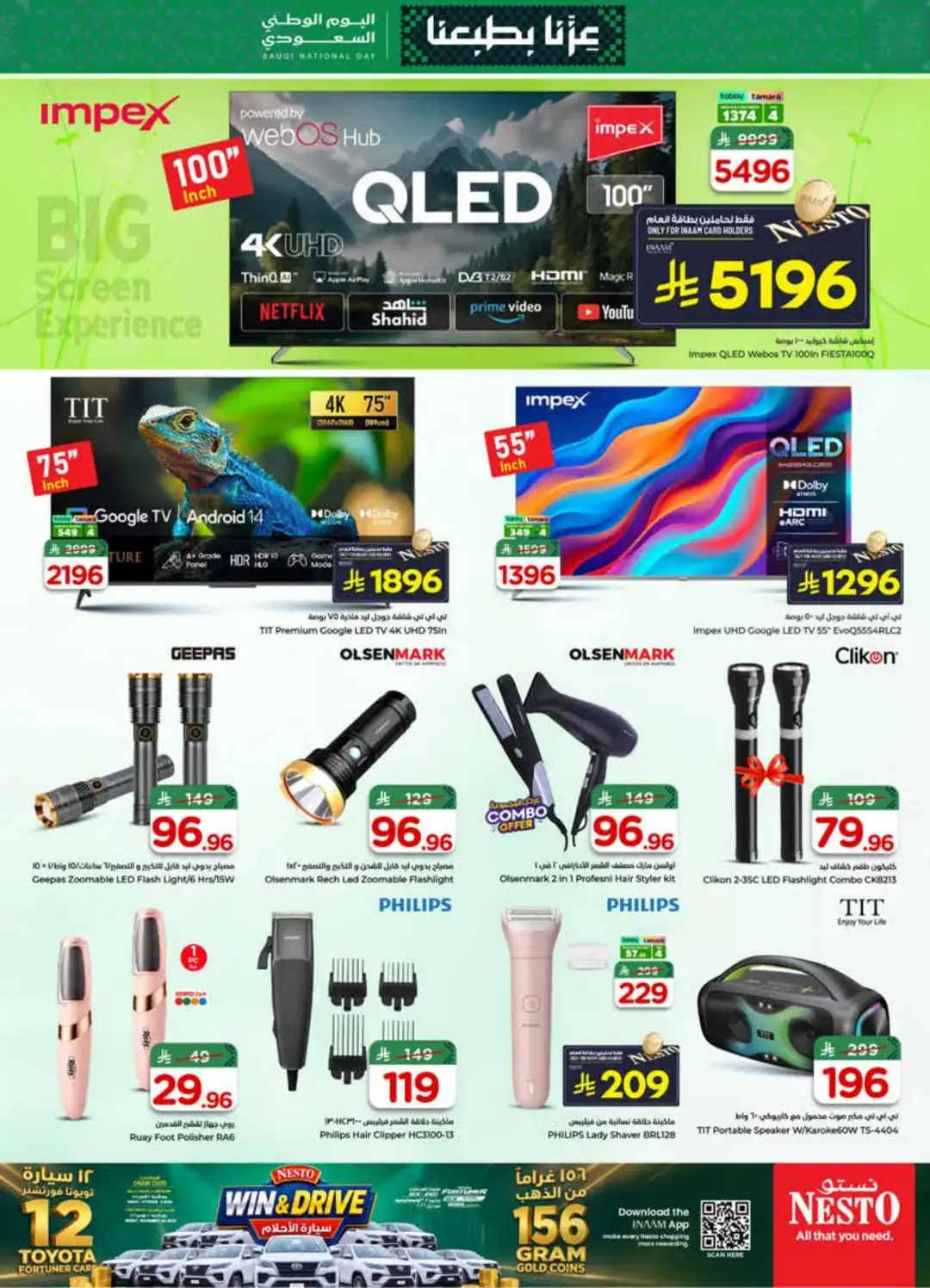 Nesto Saudi National Day Deals page 34
