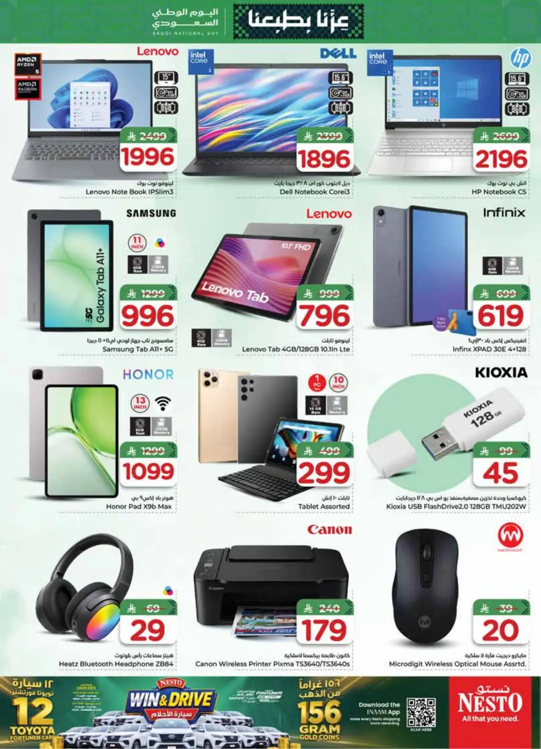 Nesto Saudi National Day Deals page 36
