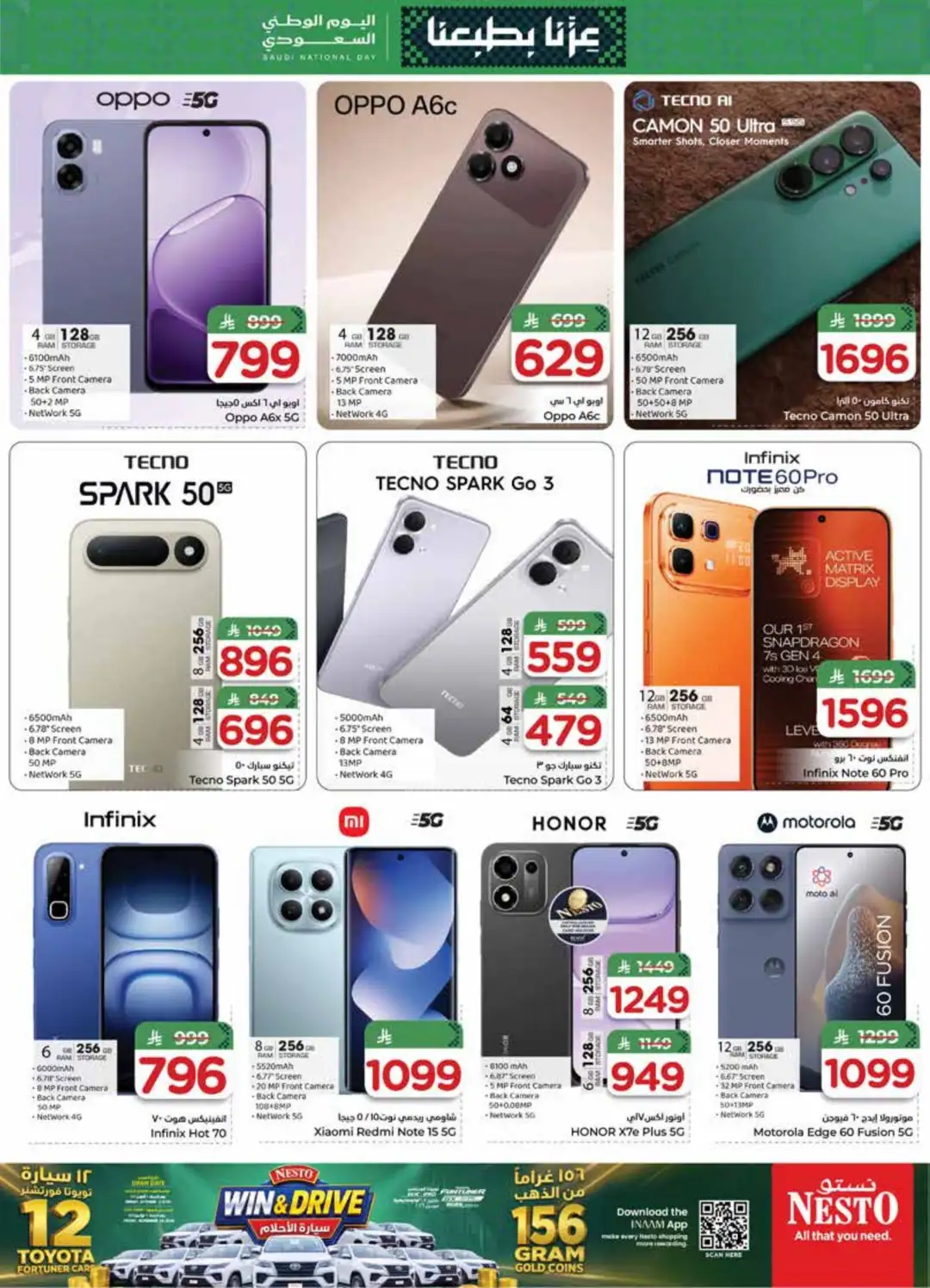 Nesto Saudi National Day Deals page 38