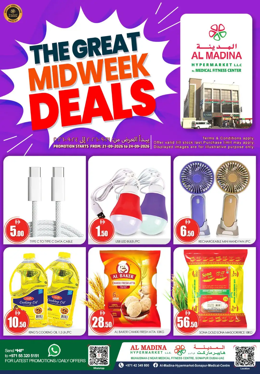 Al Madina Sonapur Midweek Deals page 1