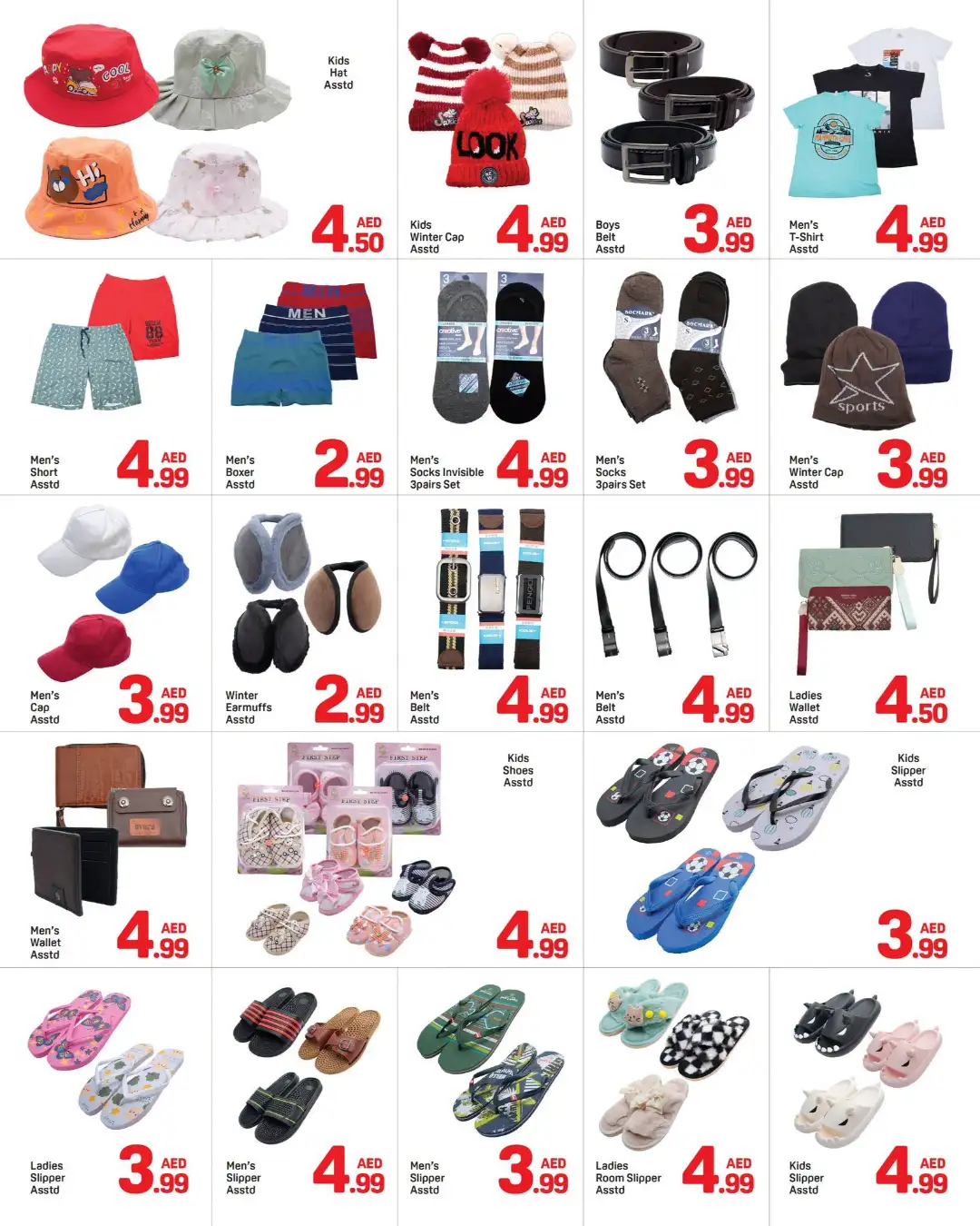 Day To Day Bu Shagara Below 5 Deals page 8