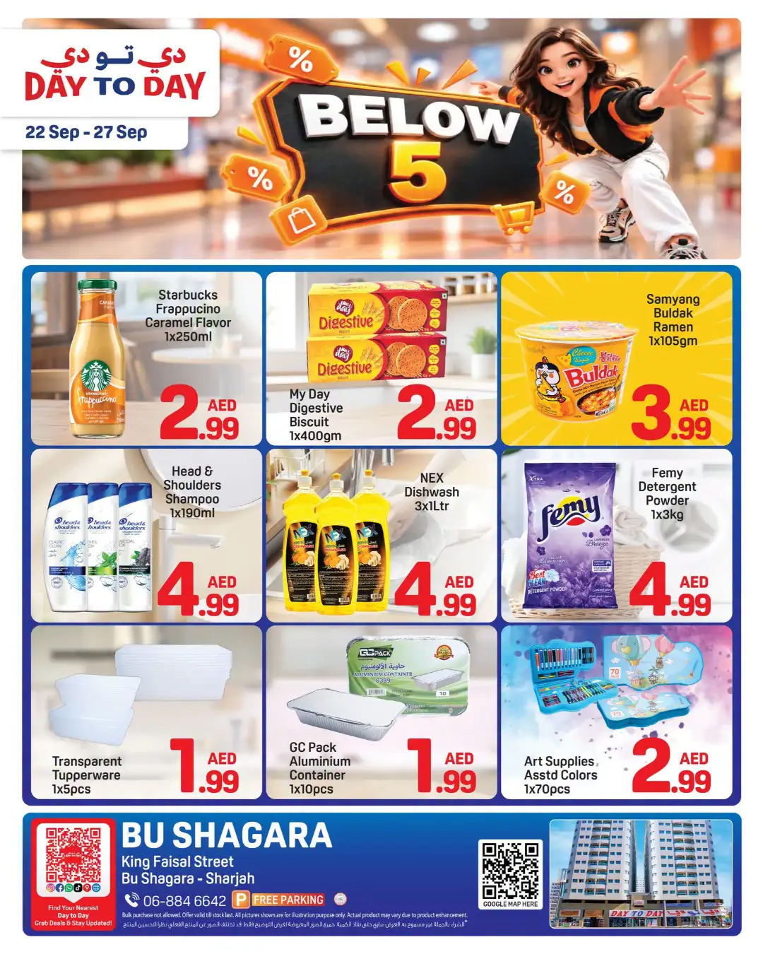 Day To Day Bu Shagara Below 5 Deals page 1