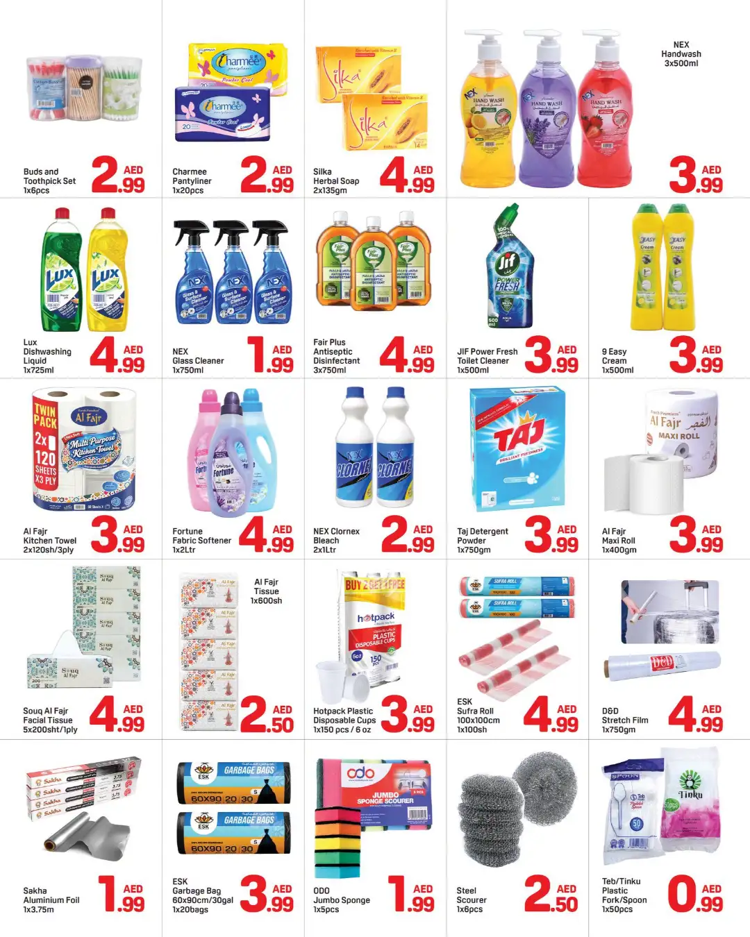 Day To Day Bu Shagara Below 5 Deals page 2