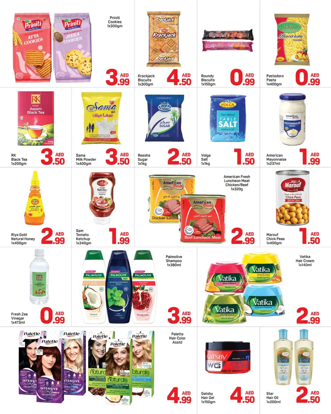 Day To Day Bu Shagara Below 5 Deals page 4
