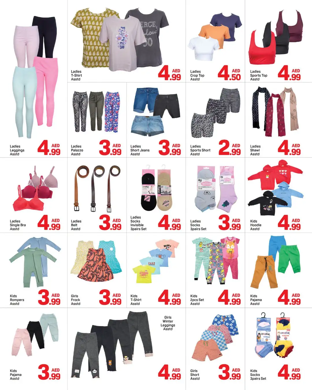 Day To Day Bu Shagara Below 5 Deals page 6