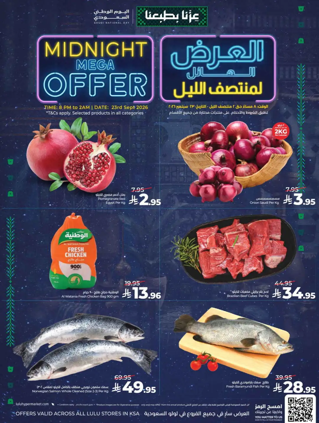 LuLu Hypermarket | Midnight Mega Offer page 4