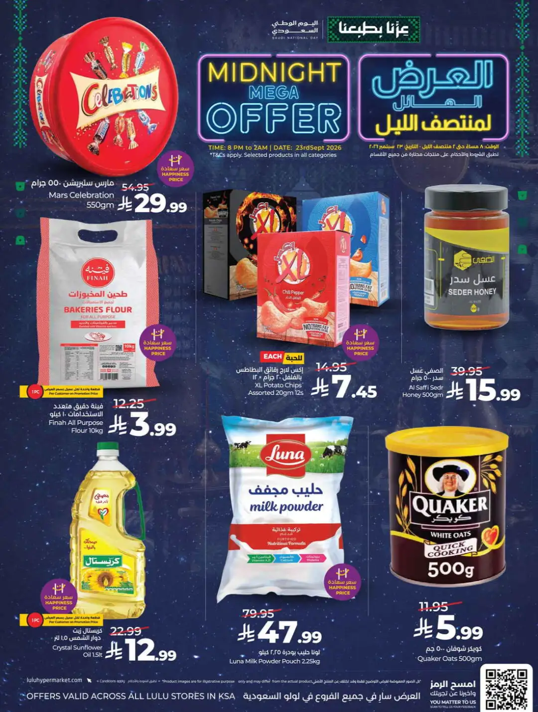 LuLu Hypermarket | Midnight Mega Offer page 2