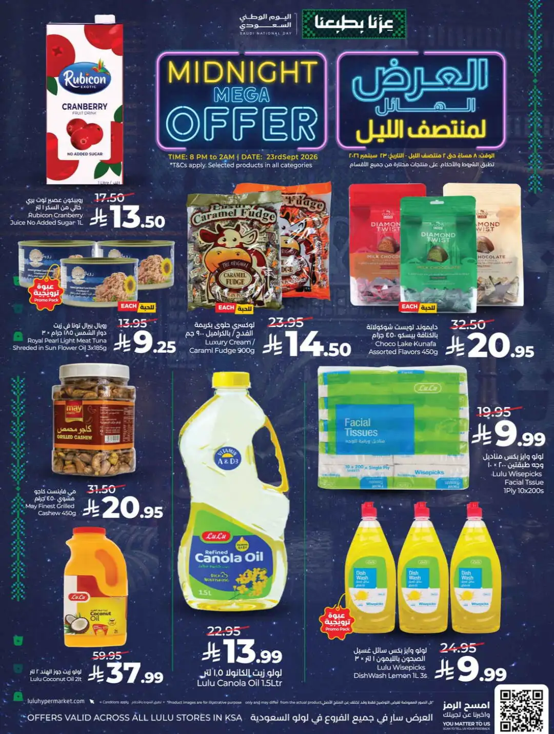 LuLu Hypermarket | Midnight Mega Offer page 5