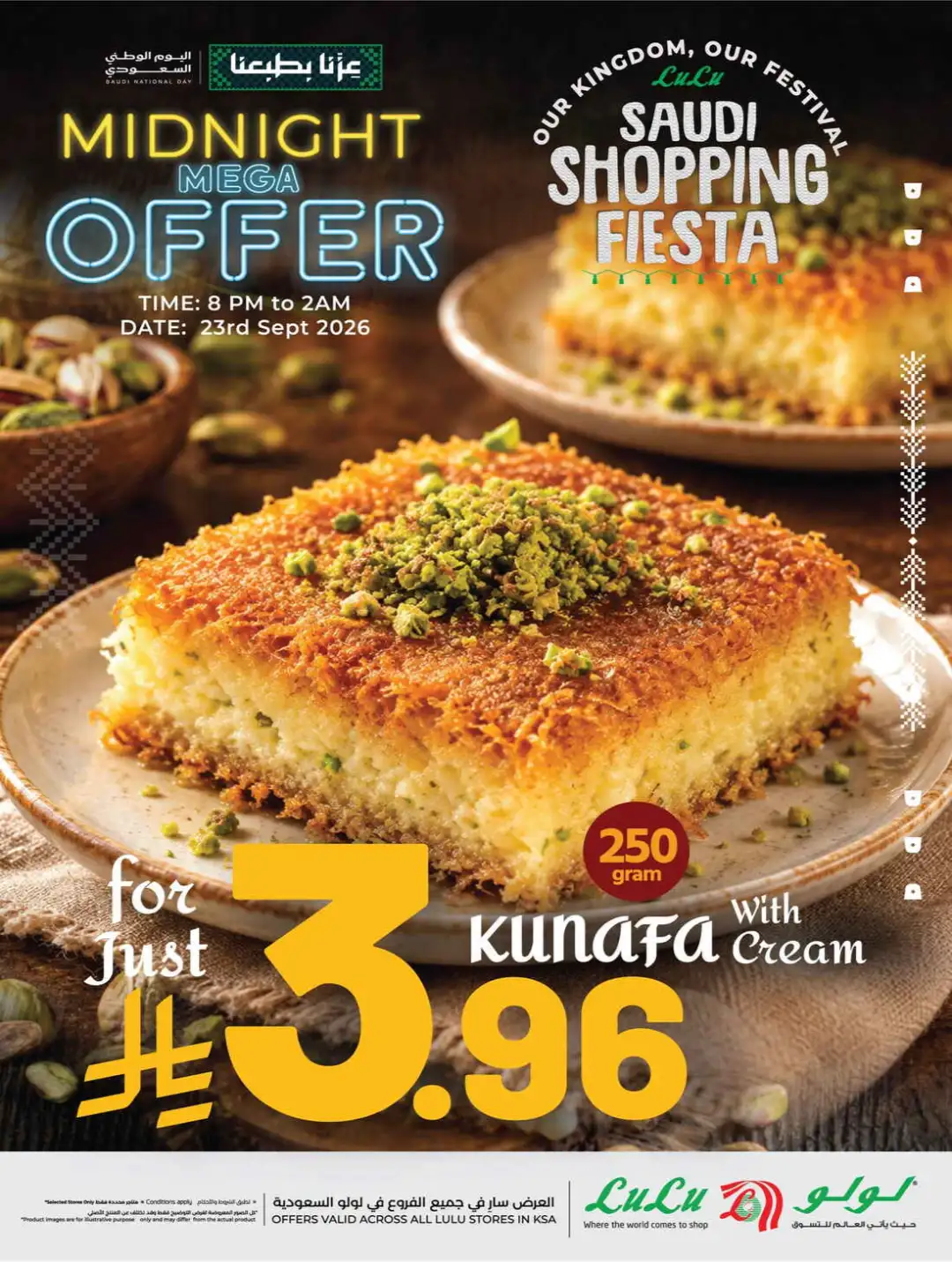 LuLu Hypermarket | Midnight Mega Offer page 7