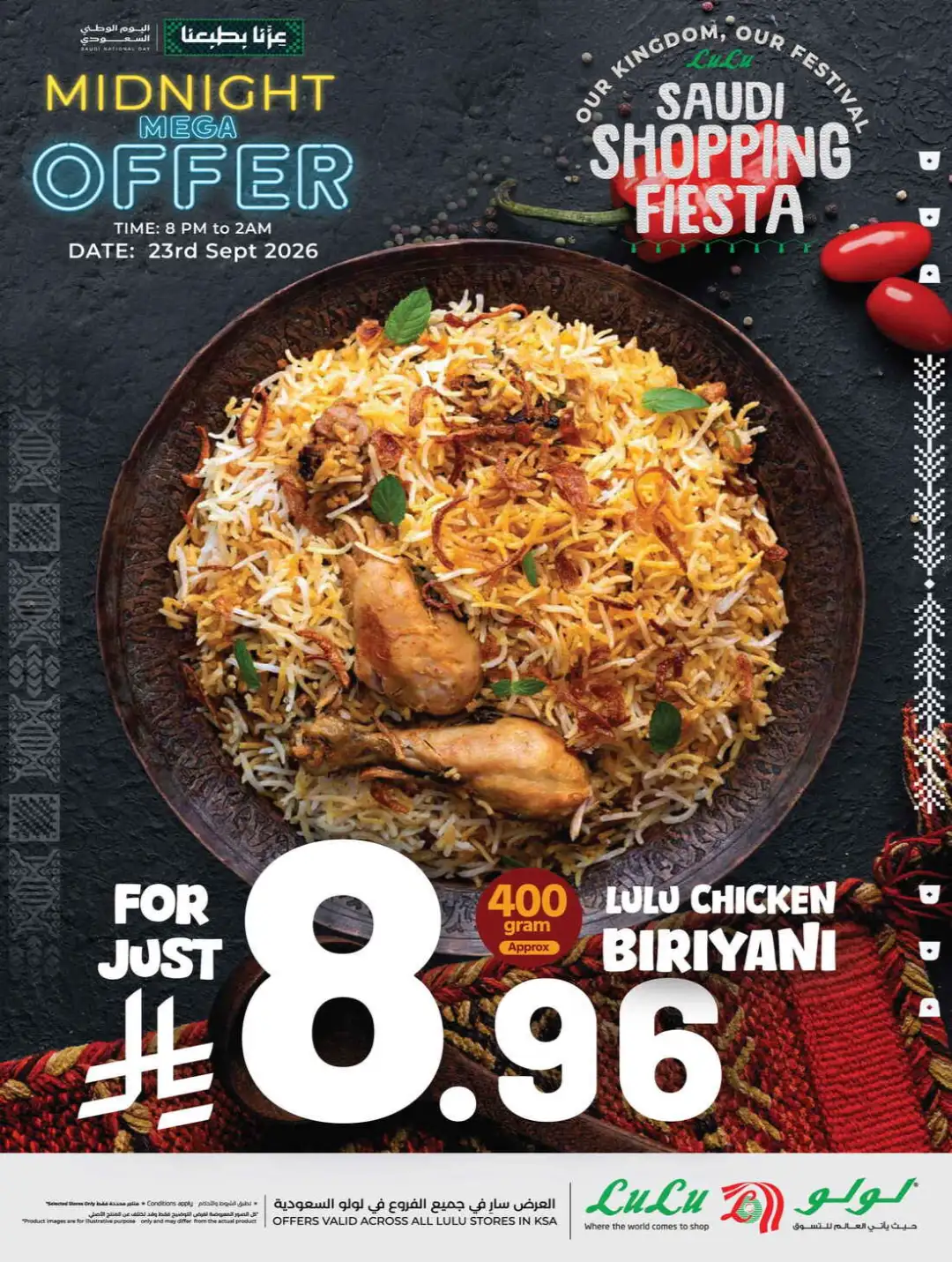 LuLu Hypermarket | Midnight Mega Offer page 8
