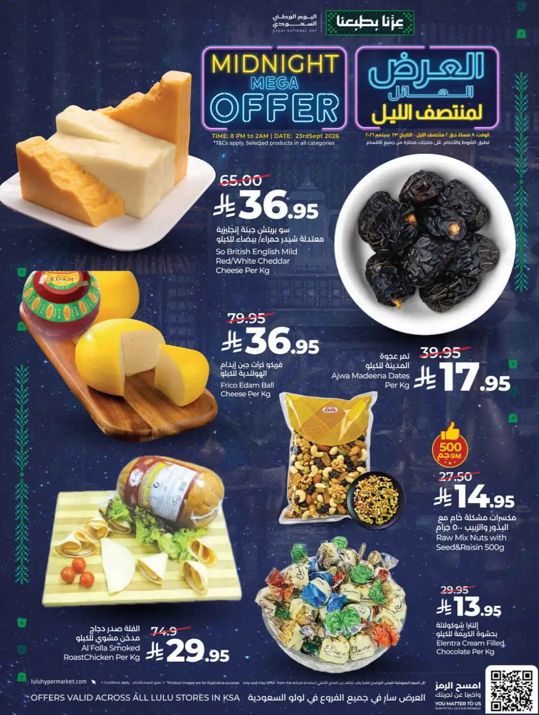 LuLu Hypermarket | Midnight Mega Offer page 9