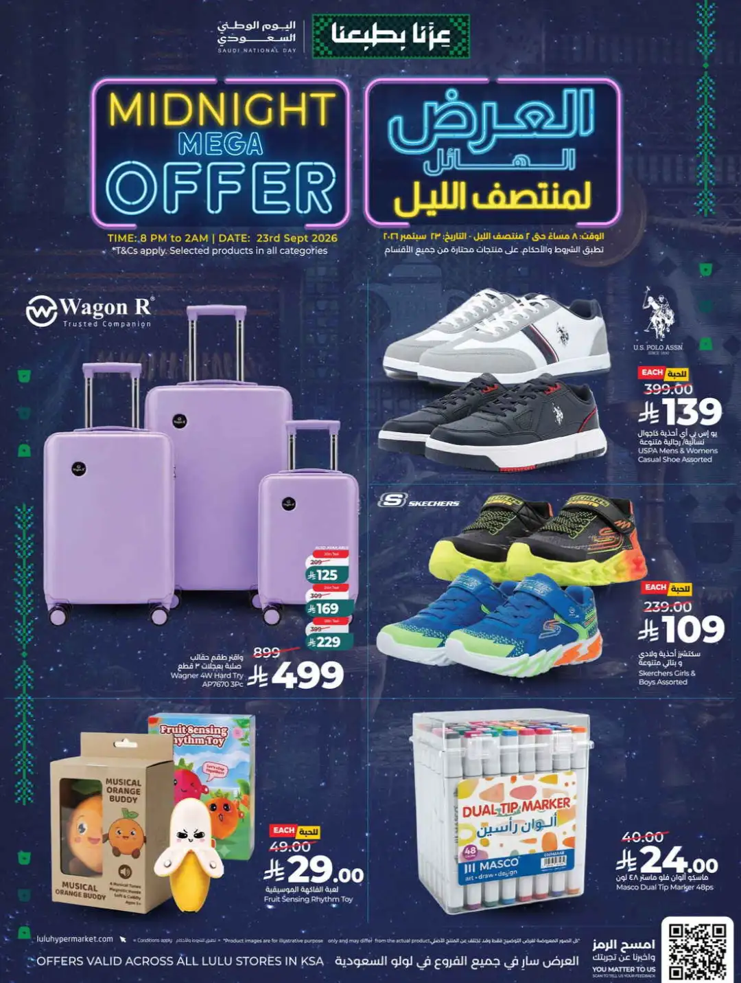 LuLu Hypermarket | Midnight Mega Offer page 12
