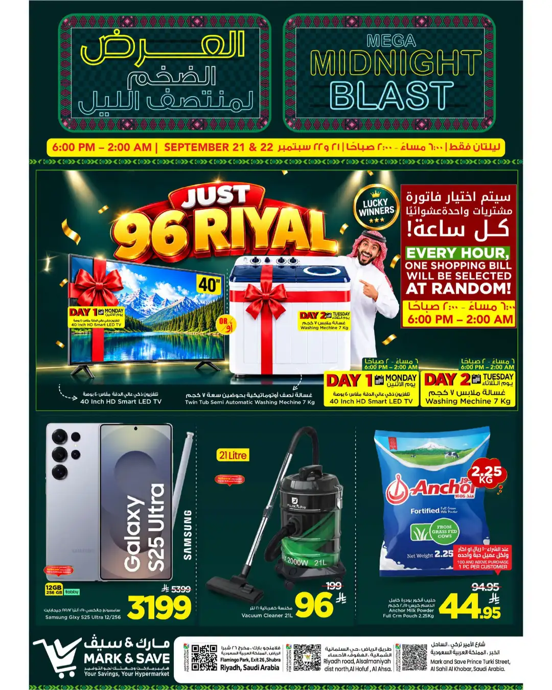 Mark & Save | Mega Midnight Blast Deals page 1