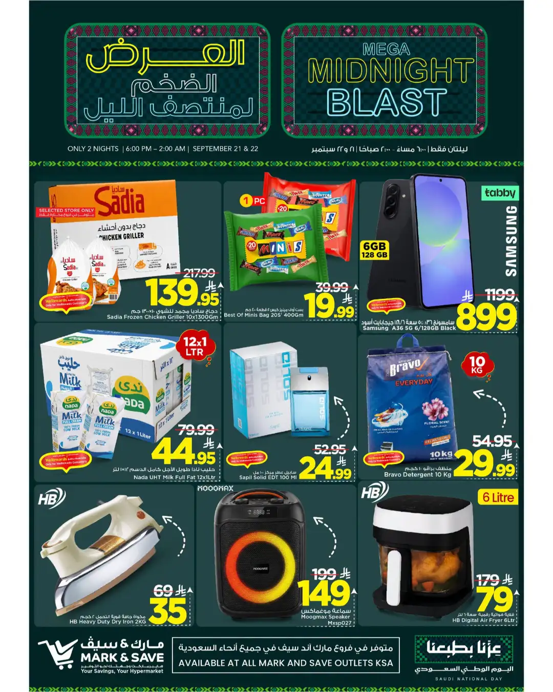 Mark & Save | Mega Midnight Blast Deals page 2