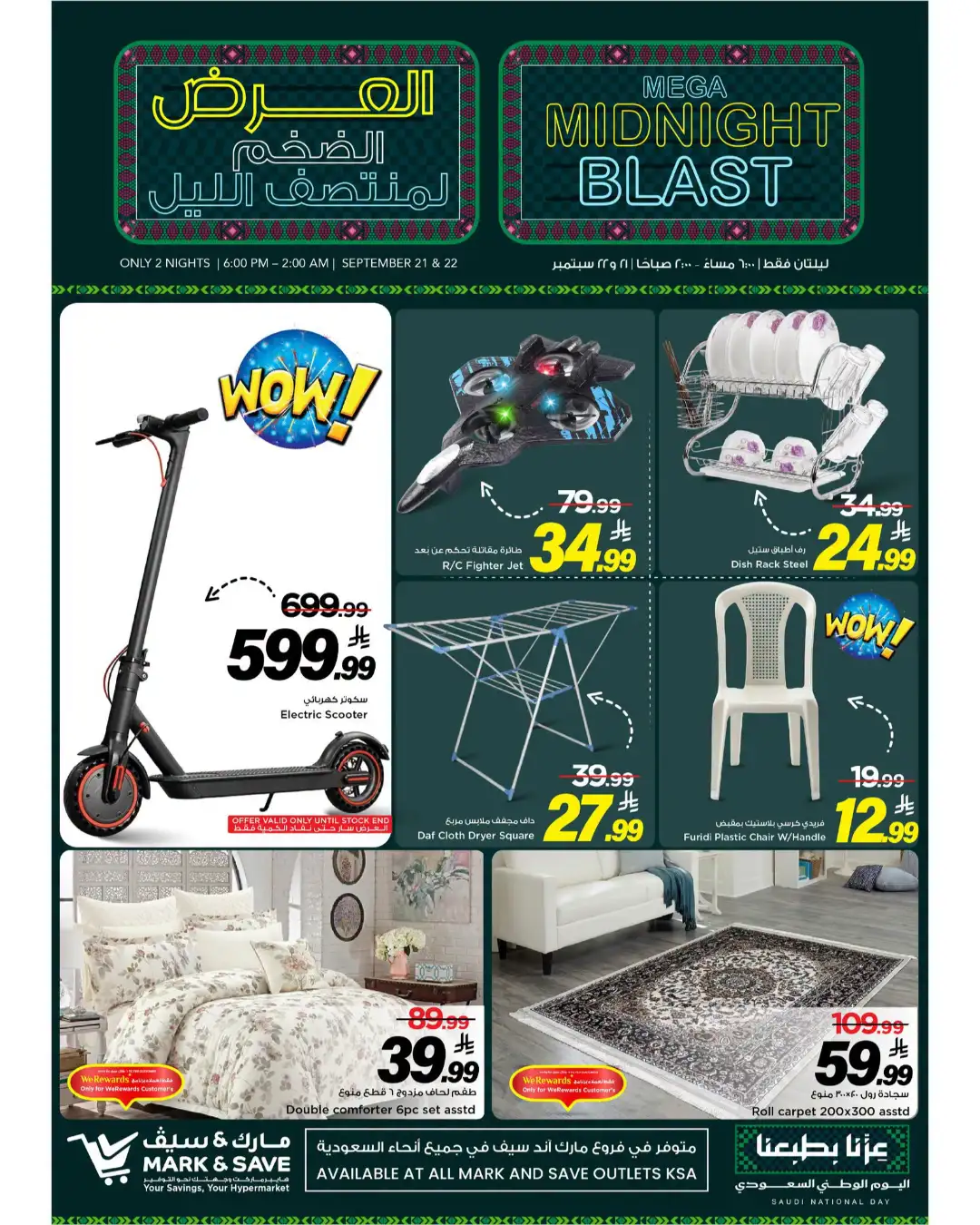 Mark & Save | Mega Midnight Blast Deals page 4