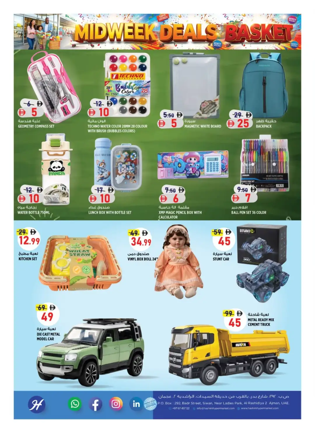 Hashim Hypermarket Al Rashidiya Midweek Deals page 11