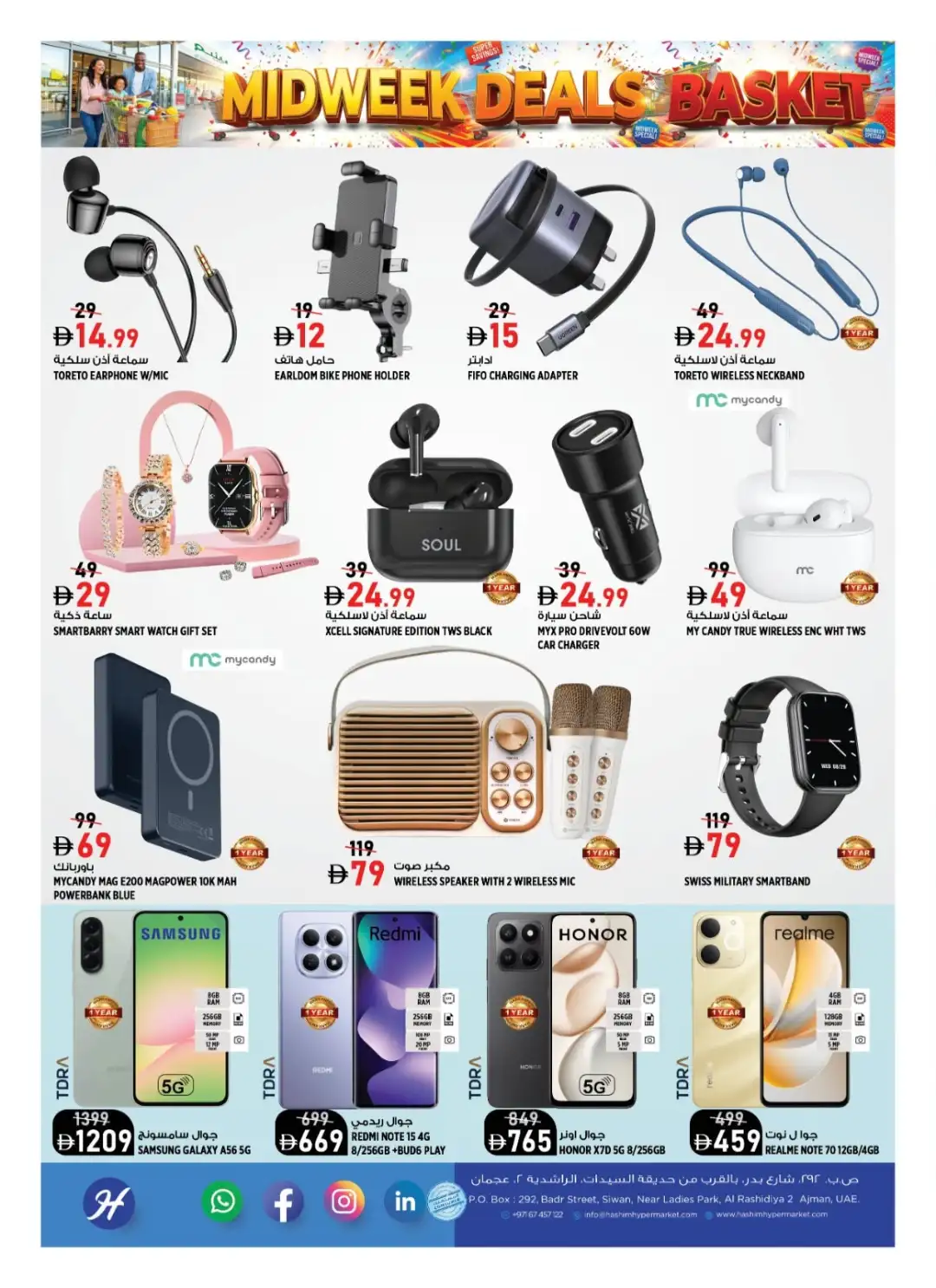 Hashim Hypermarket Al Rashidiya Midweek Deals page 13